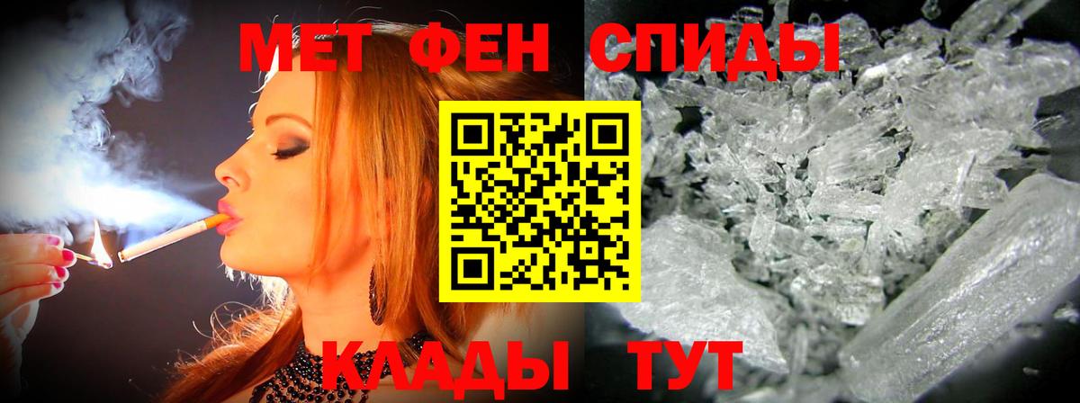 АМФ  Amphetamine Розовый  Вход с VPN  это Telegram  АМФЕТАМИН  Малоярославец 