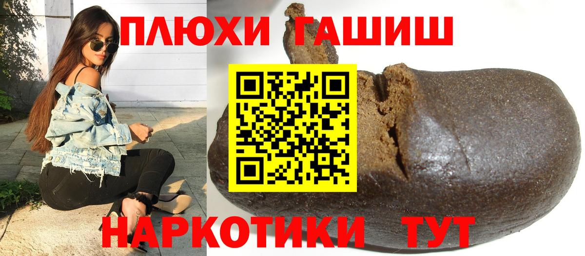 Малоярославец  ГАШ Cannabis  ГАШИШ  Вход с VPN 