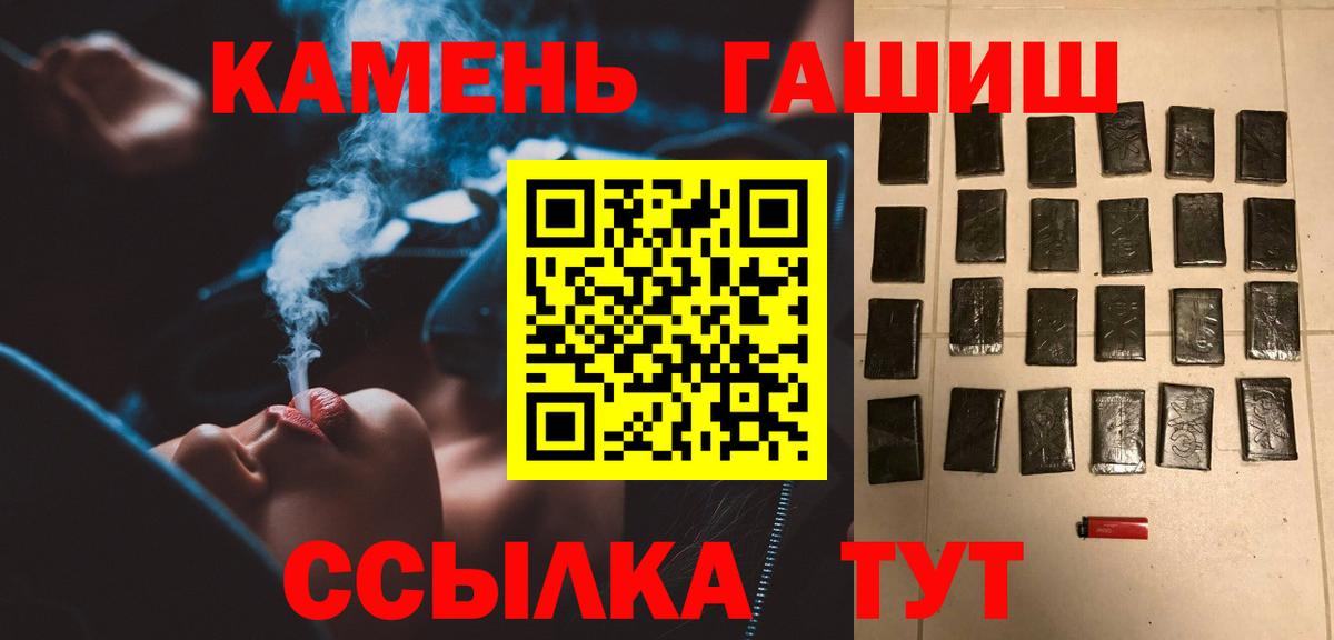 Гашиш VHQ Малоярославец