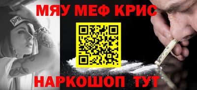 кокс Жуковский