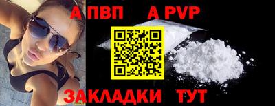 синтетический гашиш Заводоуковск