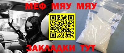дистиллят марихуана Заволжье