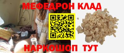 кокс Жуковский