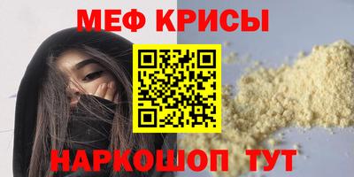 синтетический гашиш Заводоуковск