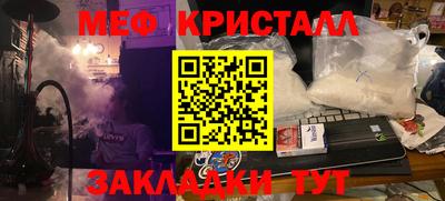 синтетический гашиш Заводоуковск