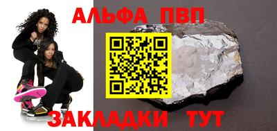 синтетический гашиш Заводоуковск