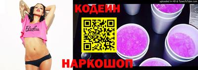синтетический гашиш Заводоуковск