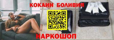 синтетический гашиш Заводоуковск