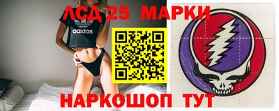 кокс Жуковский