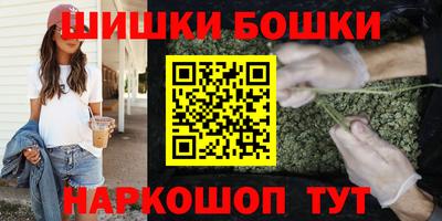 синтетический гашиш Заводоуковск