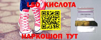 кокс Жуковский