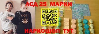 синтетический гашиш Заводоуковск