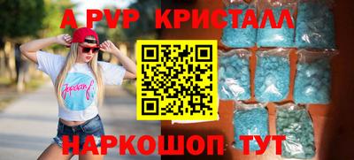 дистиллят марихуана Заволжье