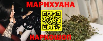 синтетический гашиш Заводоуковск