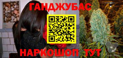 дистиллят марихуана Заволжье