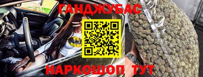 кокс Жуковский