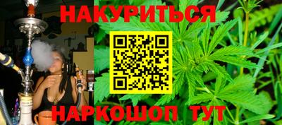 дистиллят марихуана Заволжье