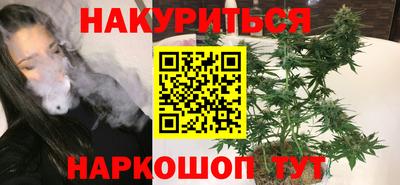 дистиллят марихуана Заволжье