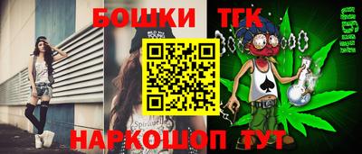 синтетический гашиш Заводоуковск