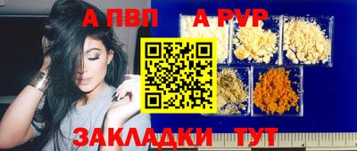 синтетический гашиш Заводоуковск