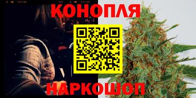 дистиллят марихуана Заволжье