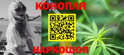 дистиллят марихуана Заволжье