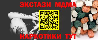 синтетический гашиш Заводоуковск