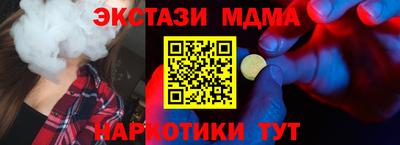 дистиллят марихуана Заволжье
