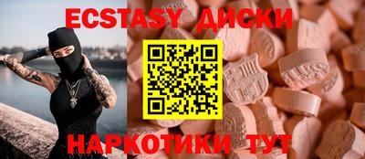дистиллят марихуана Заволжье