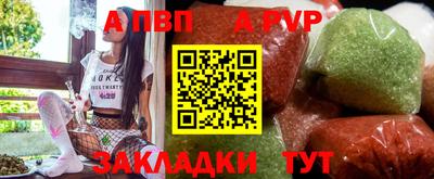 синтетический гашиш Заводоуковск
