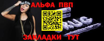 синтетический гашиш Заводоуковск