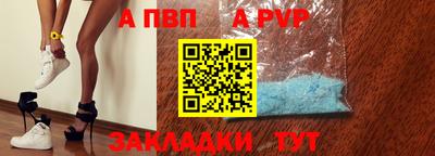 дистиллят марихуана Заволжье