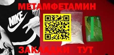 синтетический гашиш Заводоуковск