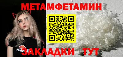 синтетический гашиш Заводоуковск