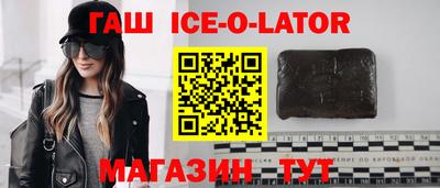 кокс Жуковский