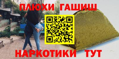 кокс Жуковский