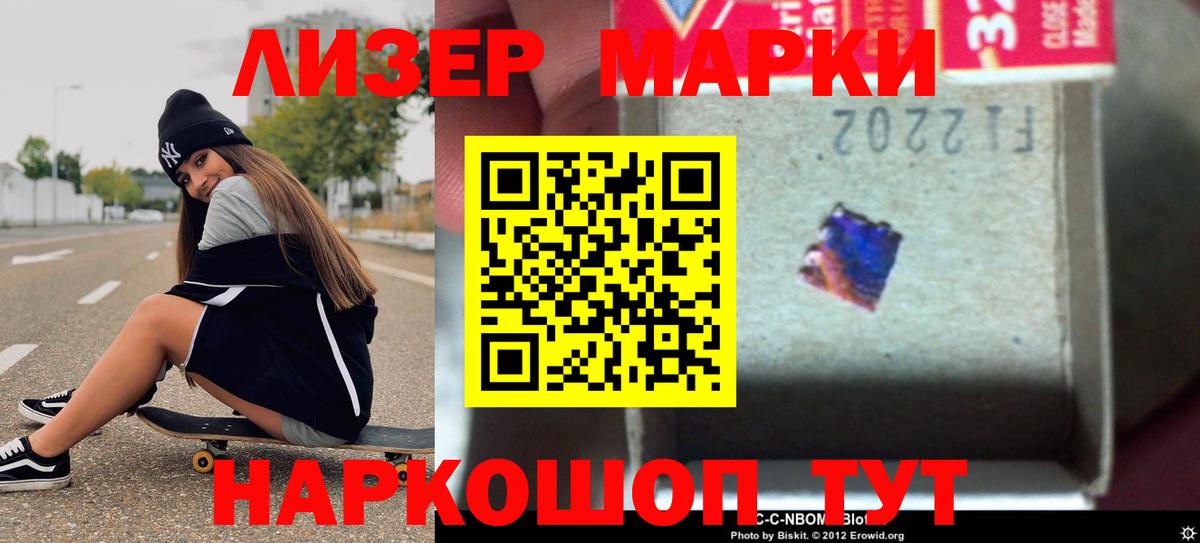 Лсд 25 экстази ecstasy Малоярославец