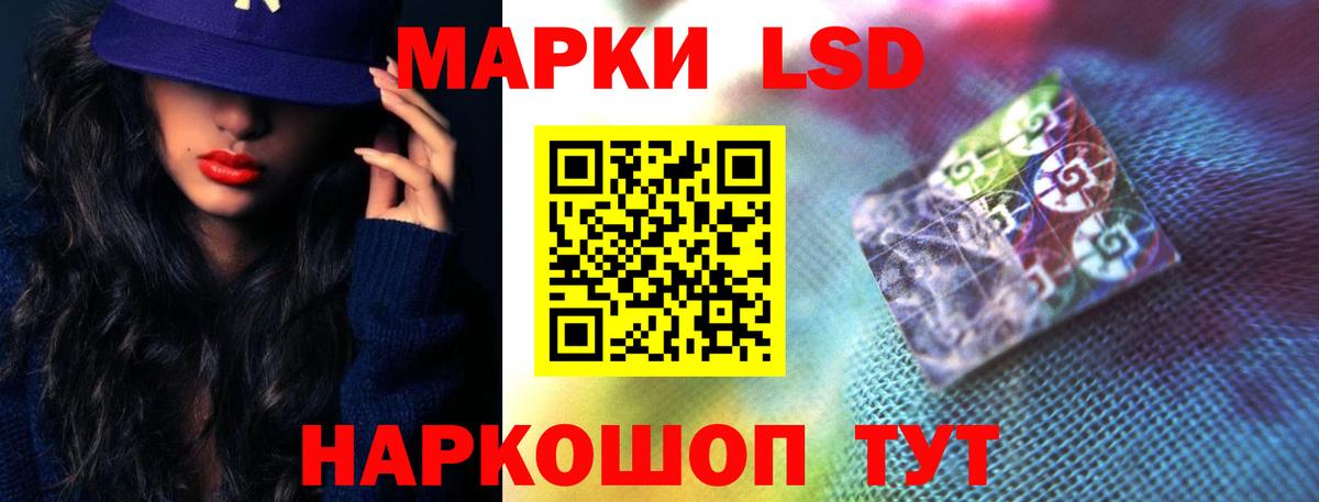 LSD-25 экстази кислота  LSD-25 экстази кислота  Малоярославец  Вход с VPN 