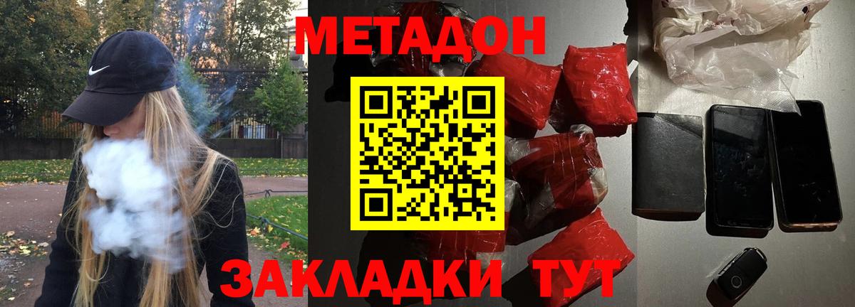 гидра рабочий сайт  Вход с VPN  Малоярославец  Метадон белоснежный 