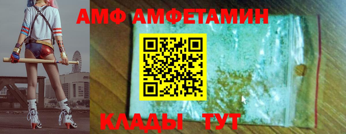 Малоярославец  Первитин Декстрометамфетамин 99.9%  Вход с VPN 