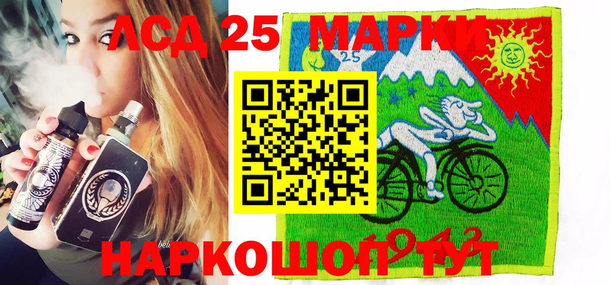 Наркотические марки 1500мкг Малоярославец
