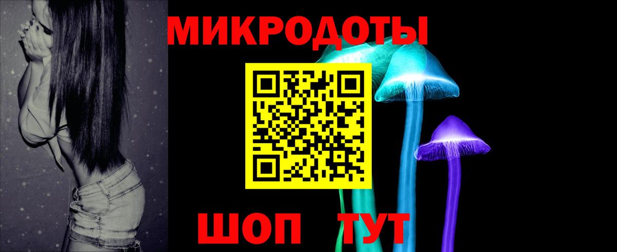 Галлюциногенные грибы мицелий  Вход с VPN  Малоярославец 