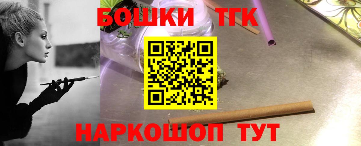 Бошки Шишки VHQ  Каннабис конопля  Вход с VPN  Малоярославец  Каннабис VHQ  Бошки Шишки Ganja 